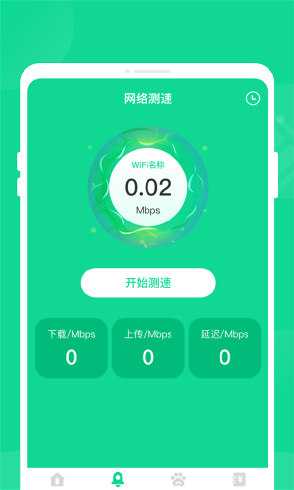 清影電池管家