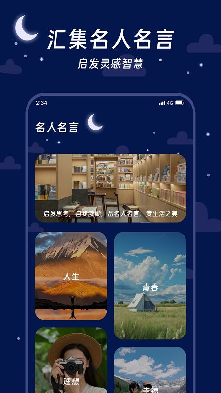 鷹獅流量管家