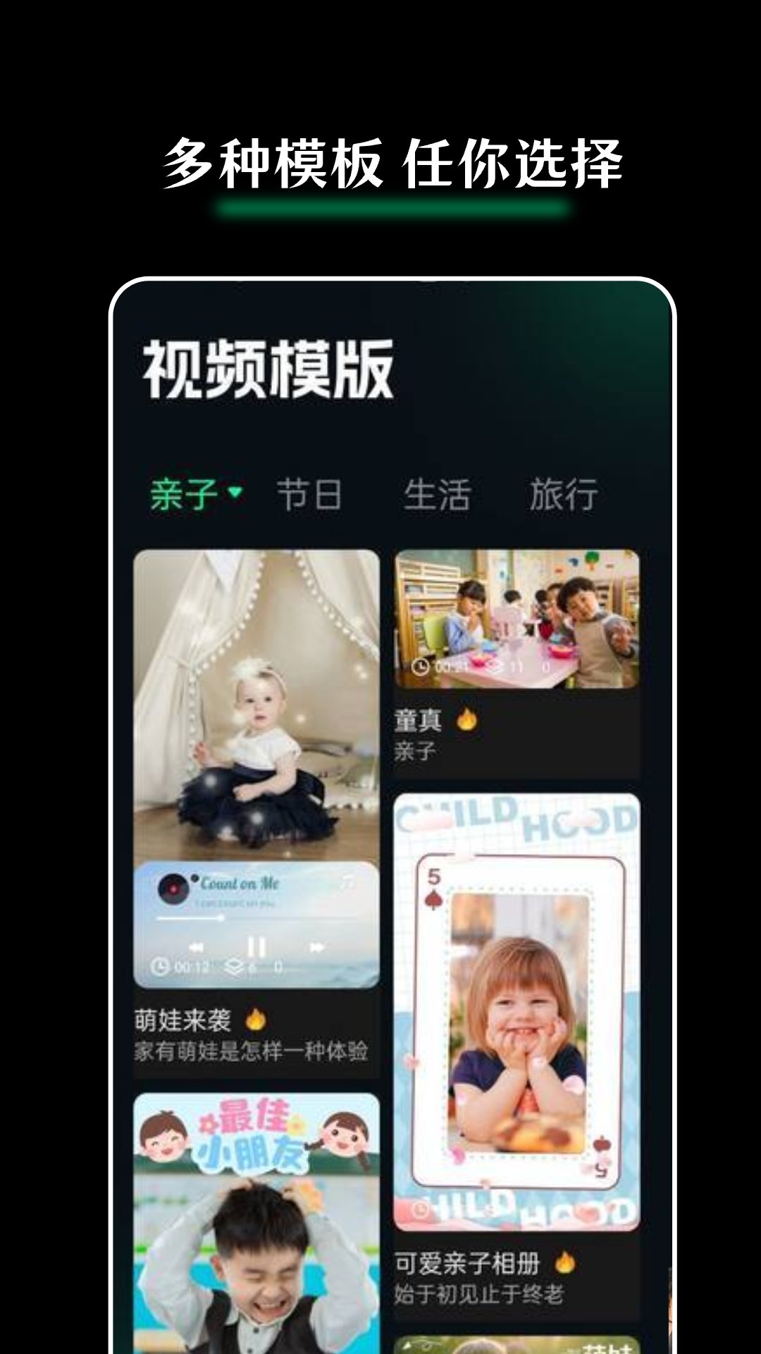 Giphy剪輯