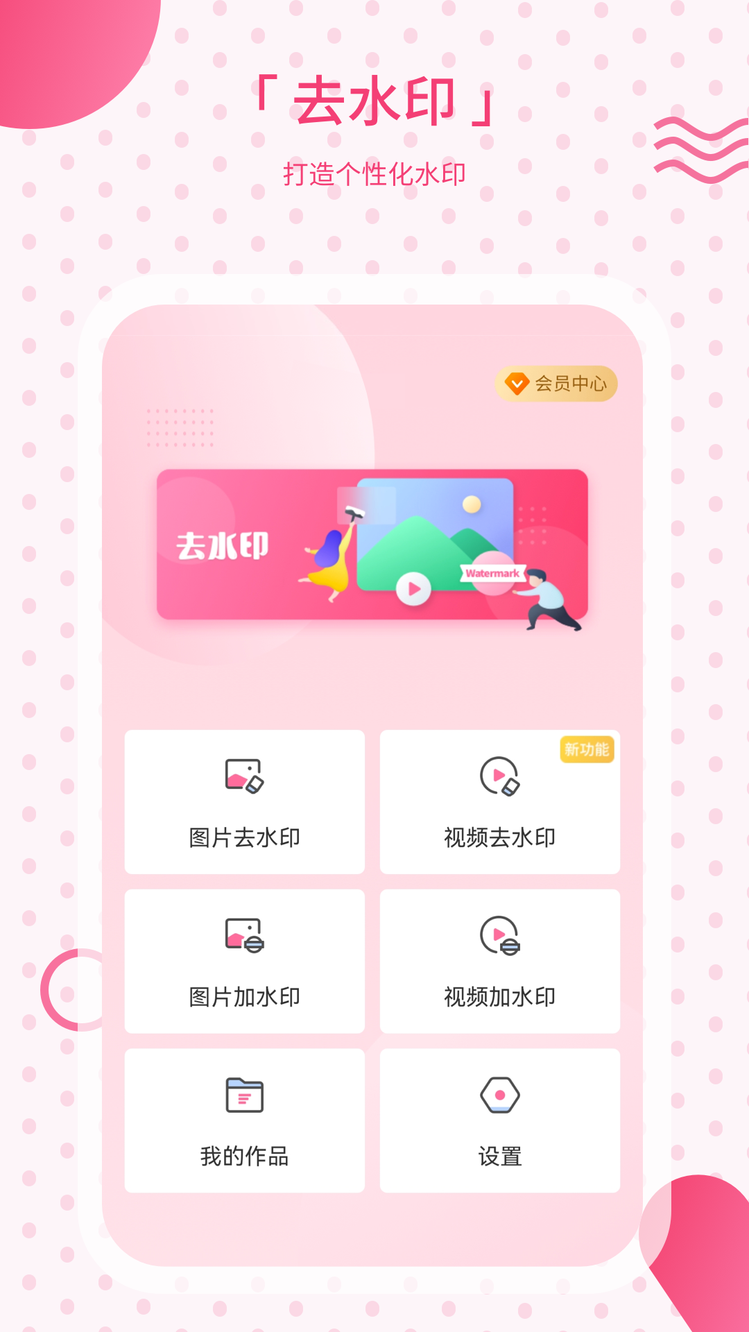 bb11202f-6ffb-43f3-8533-3bd7aff88b37.png