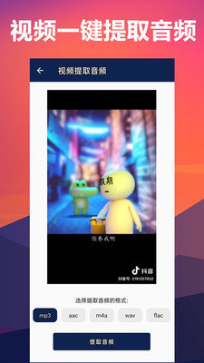 人聲分離