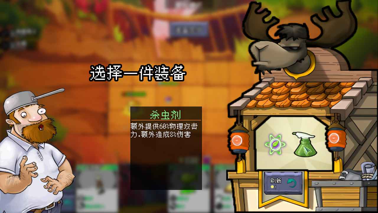 植物大戰(zhàn)僵尸自走棋(NPVZ)