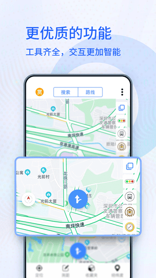 北斗俠衛(wèi)星導(dǎo)航系統(tǒng)