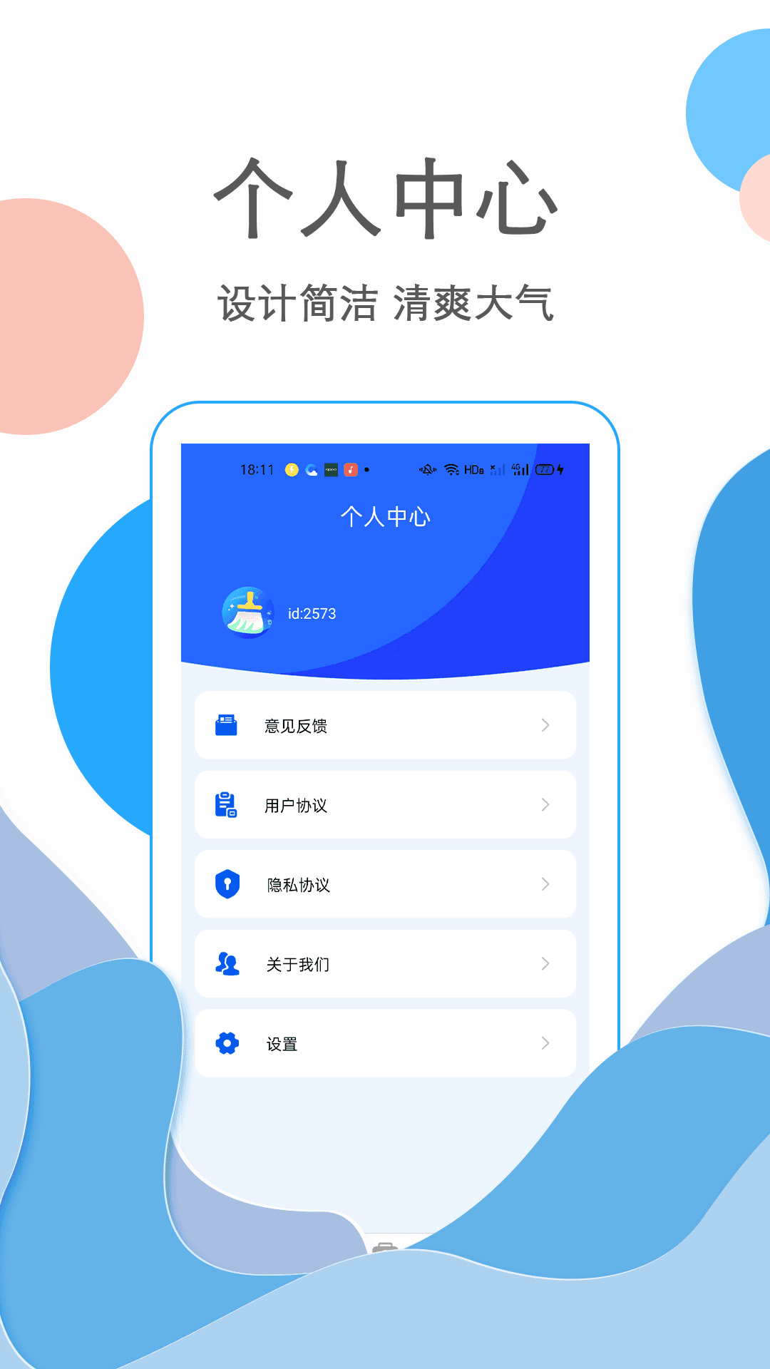 17022d71-50c8-4f9a-830e-83b6df967f46.png