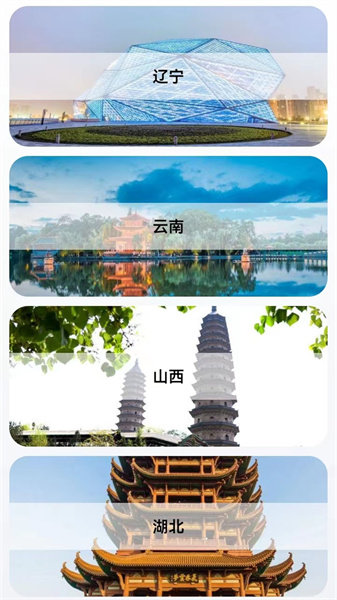 北方街景地圖