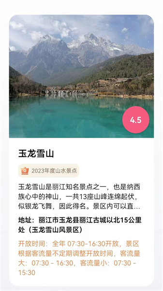 北方街景地圖