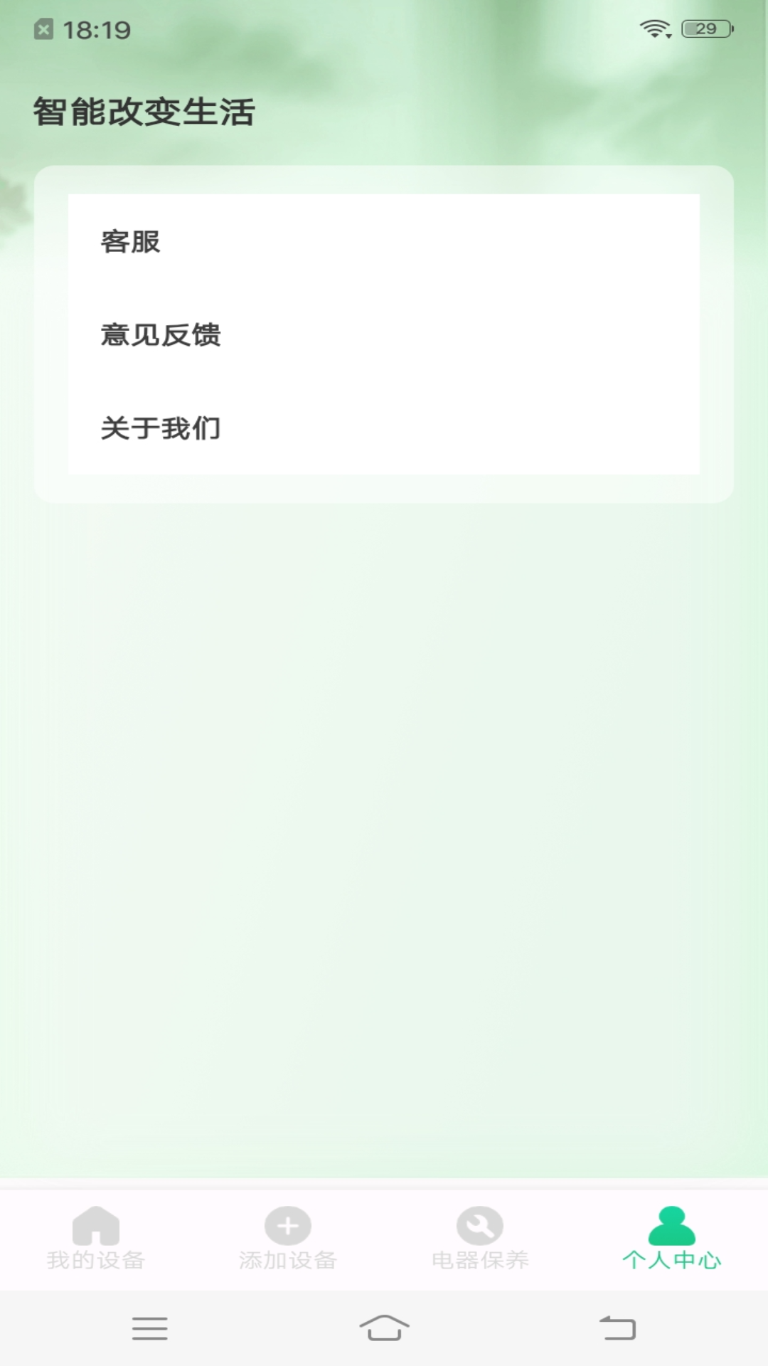 243dd65f-ccaa-4f1b-92f3-4c079ed076c2.png
