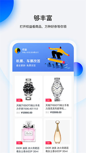 暢行花