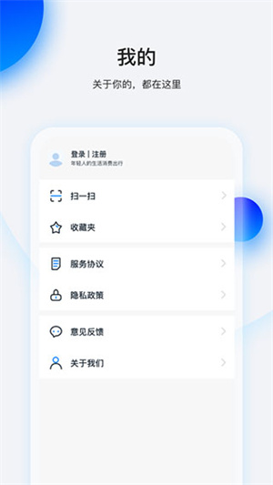 暢行花