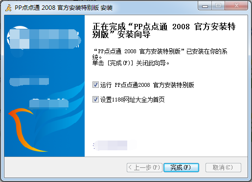 2021081614243249.png