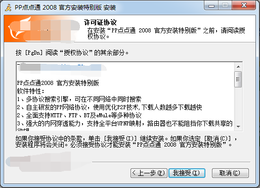 2021081614243247.png