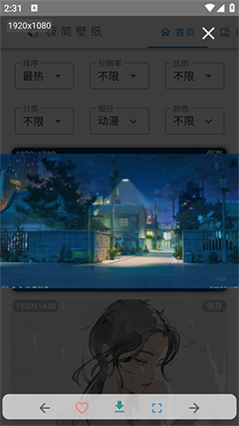 極簡壁紙