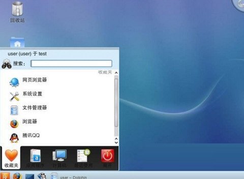 紅旗linux系統(tǒng)