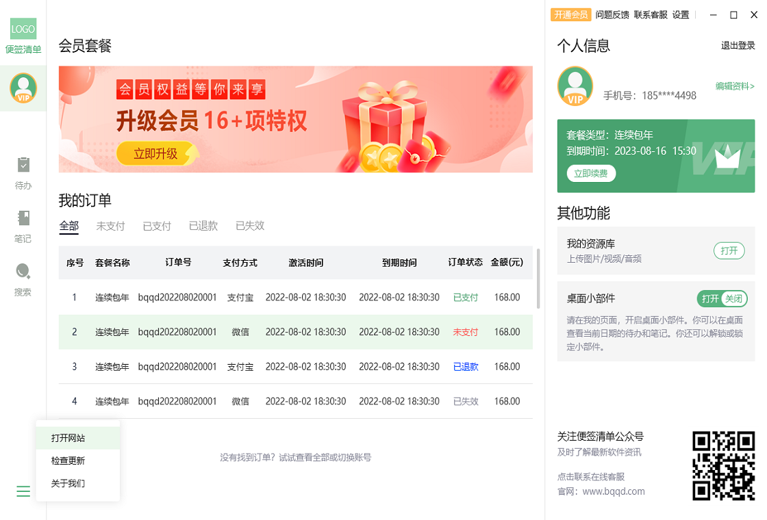 A665AEAC02FBE828274DD90077B8FAA5.png