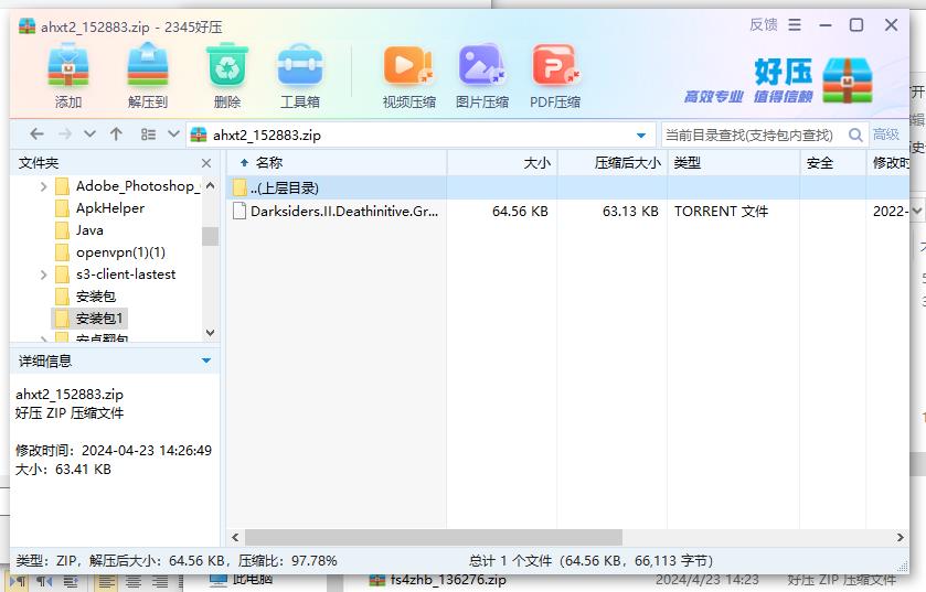 360截圖20240423152911672.jpg