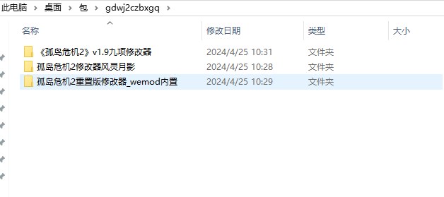 Dingtalk_20240425103259.jpg