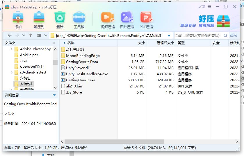 360截图20240425151552719.jpg