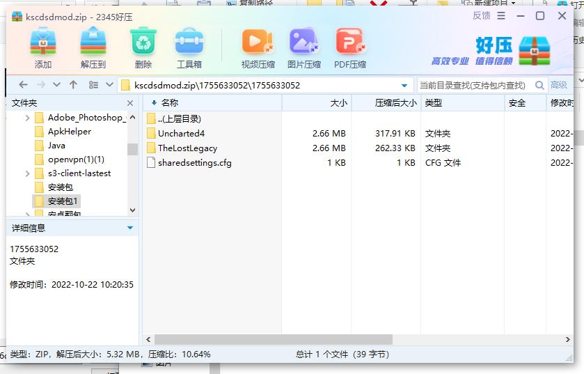 360截图20240426112808186.jpg