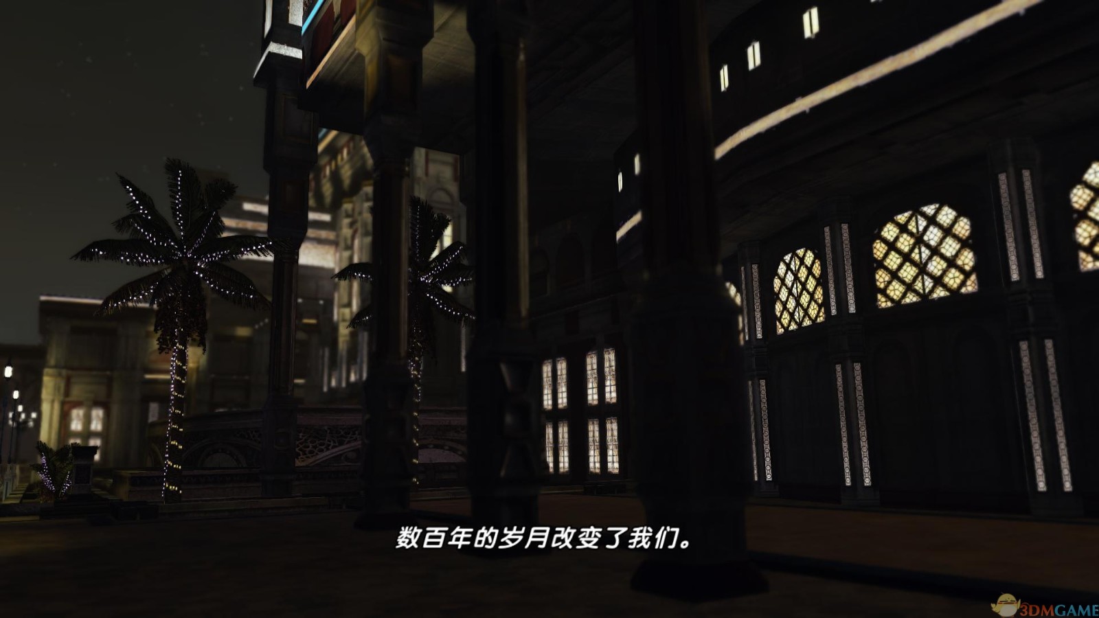 最終幻想13