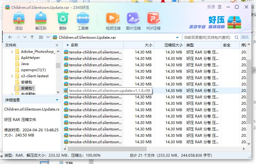 360截图20240426150904152.jpg