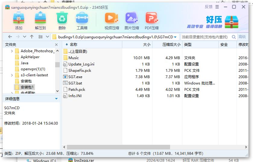 360截图20240428165311372.jpg