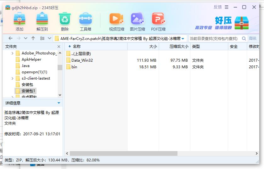 360截图20240429150626377.jpg