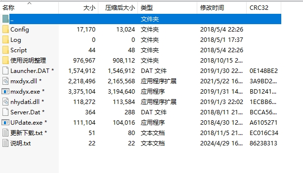 微信截图_20240429164755.png