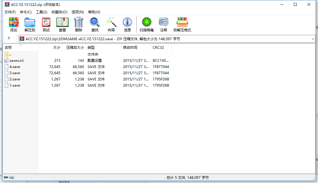 刺客信條梟雄100%全收集存檔