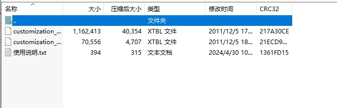 微信截图_20240430104855.png