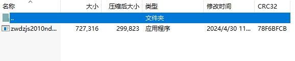 微信截图_20240430111527.png