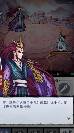 30102109wjxm.png