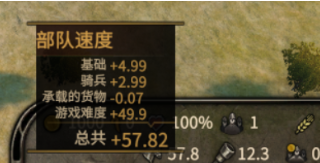 騎馬與砍殺2地圖行走速度增加MOD