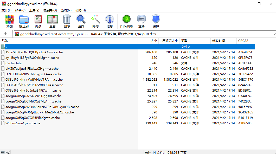 鬼谷八荒洪荒難度化神元嬰刀修存檔