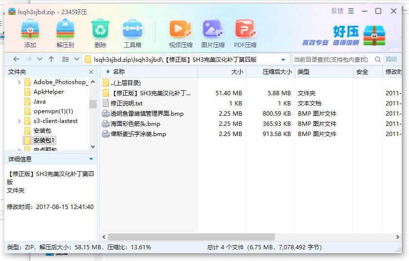 360截图20240503135106205.jpg