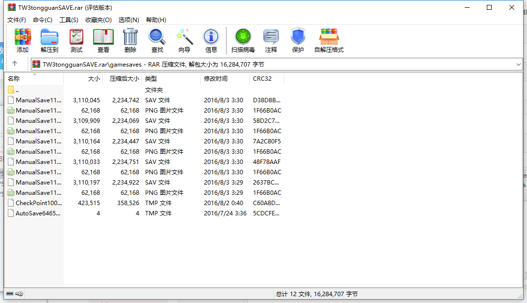 7D3F0D1A-2C54-4ce6-94BF-FEE19D4C9423.png