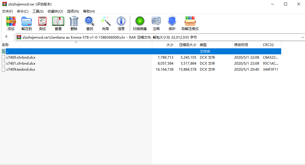 只狼影逝二度最終幻想吉恩MOD