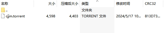 微信截图_20240517105836.png