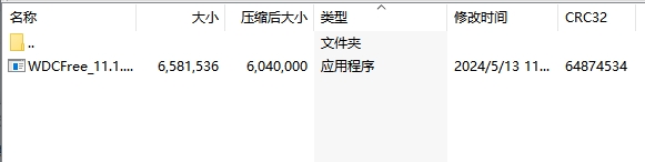 微信截图_20240517150334.png