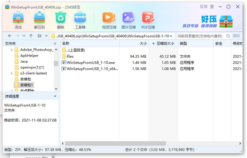 360截图20240517151857634.jpg