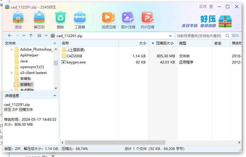 360截图20240517153731215.jpg