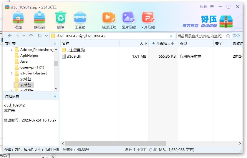 360截图20240517161449830.jpg