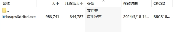 微信截图_20240518143252.png