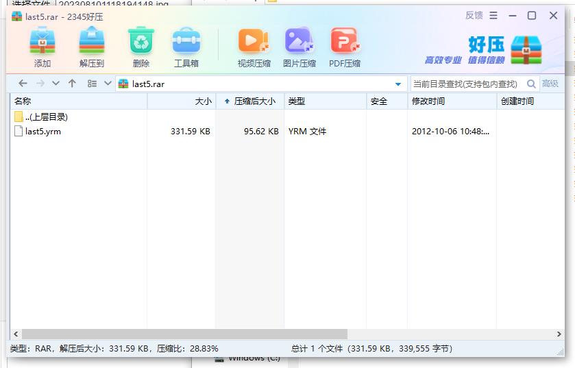 360截图20240520155528024.jpg