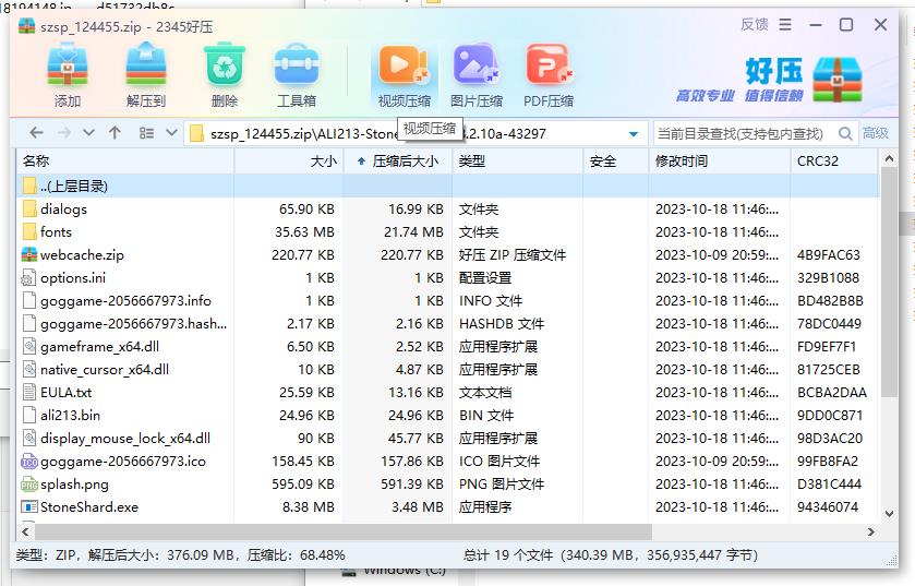 360截图20240520162313775.jpg
