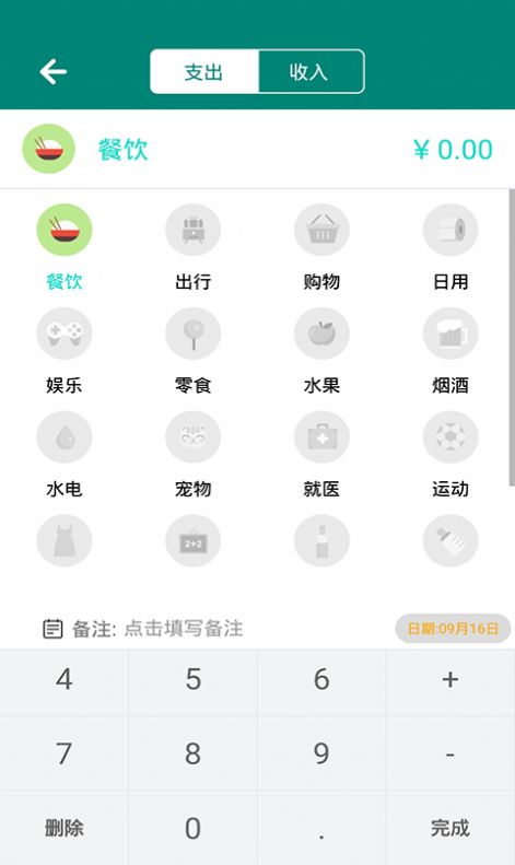 平行空間