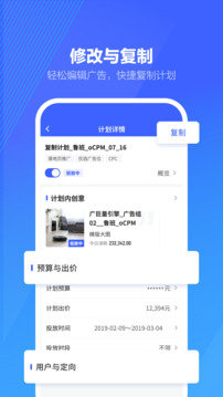 抖音來客
