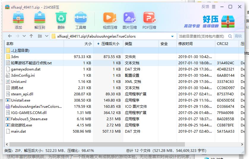360截图20240521154249821.jpg