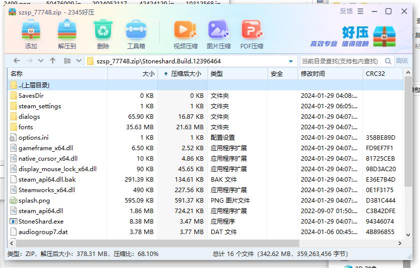 360截图20240521171703114.jpg