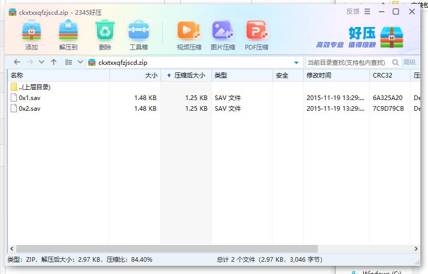 刺客信條梟雄全服裝解鎖存檔