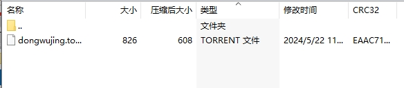 微信截图_20240522114929.png